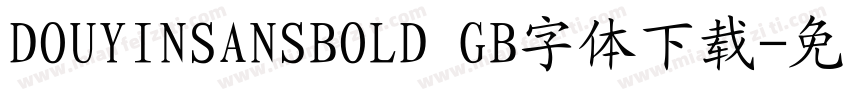 DOUYINSANSBOLD GB字体下载字体转换